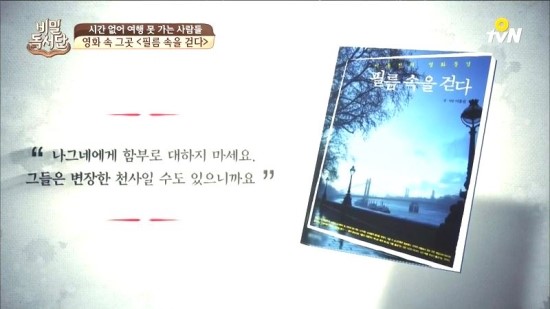 여행가는사람들 이미지