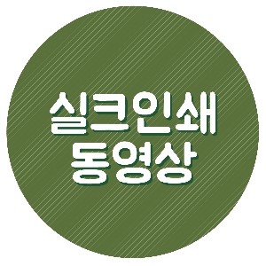 정도인쇄 이미지