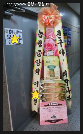 정원법무사사무소 이미지