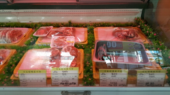 월드축산물판매장 이미지
