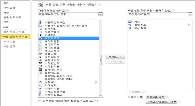 이찬진컴퓨터교실 이미지