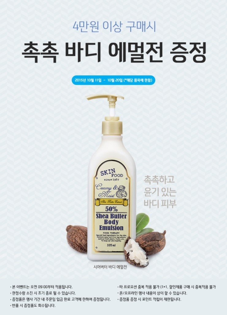 슈가허니 이미지