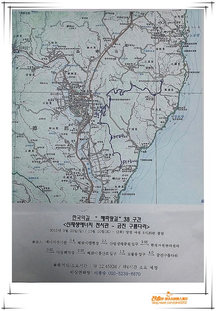 금진여행사 이미지