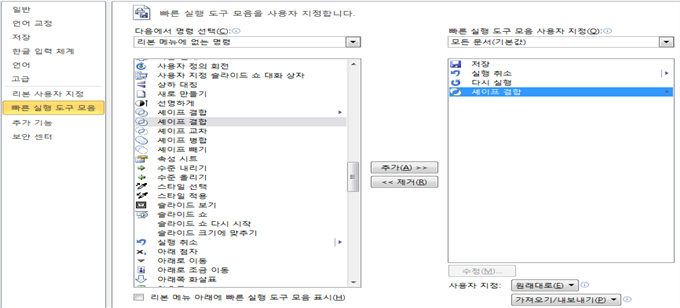 이찬진컴퓨터교실 이미지
