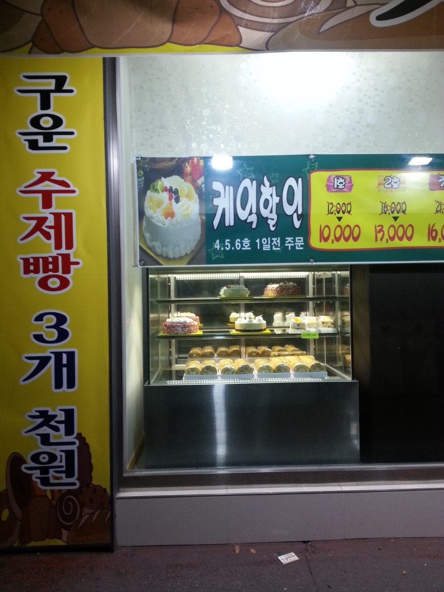 글로리아제과점 이미지