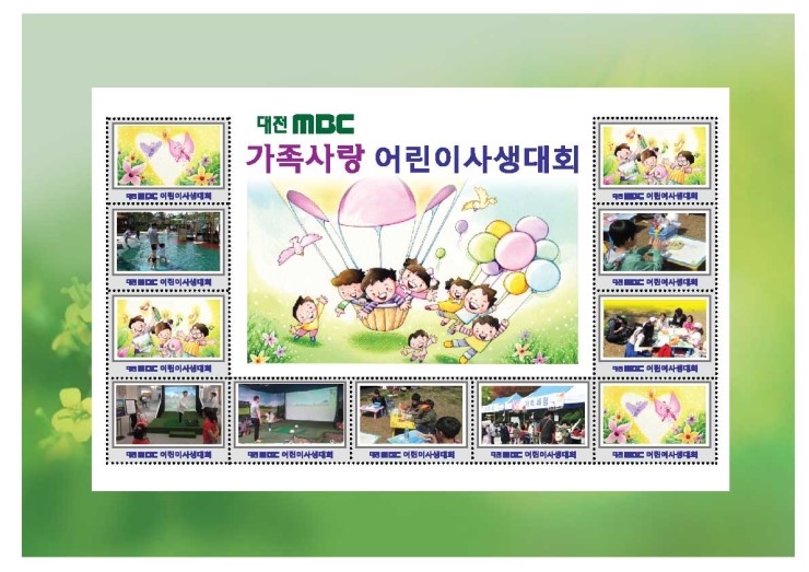 가족사랑 이미지