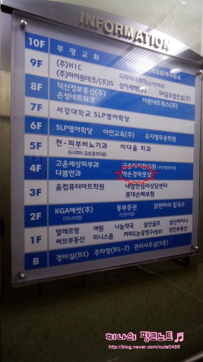 약손풋샵 이미지