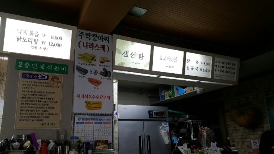 우미네 이미지