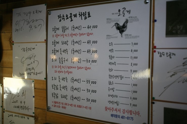 참치장수 이미지