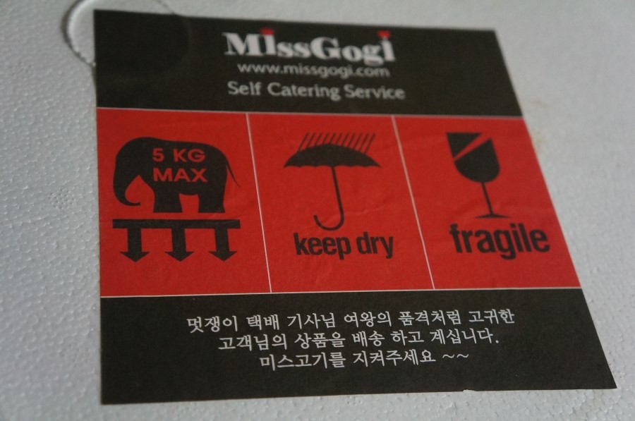 미스켄싱턴 이미지