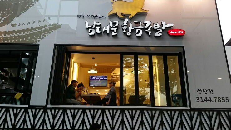 윈윈스토어 이미지