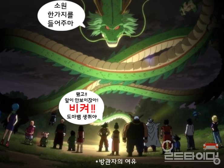 드래곤자동차정비 이미지