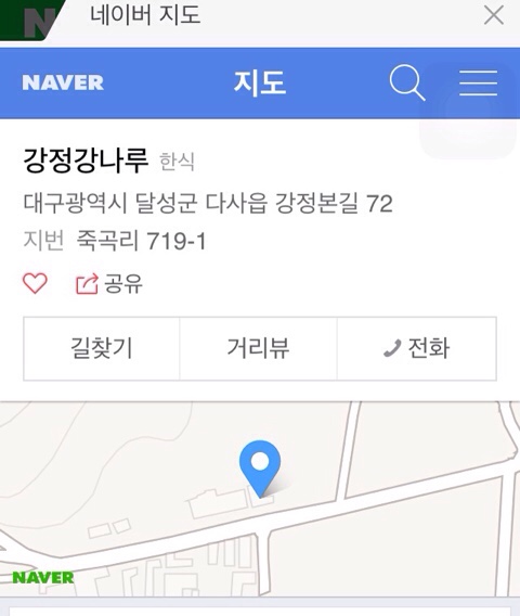 강정강나루 이미지