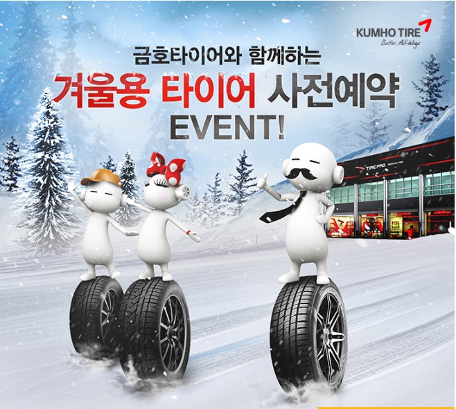 타이어프로선운점 이미지
