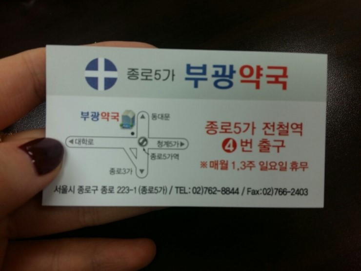 참가정의원 이미지