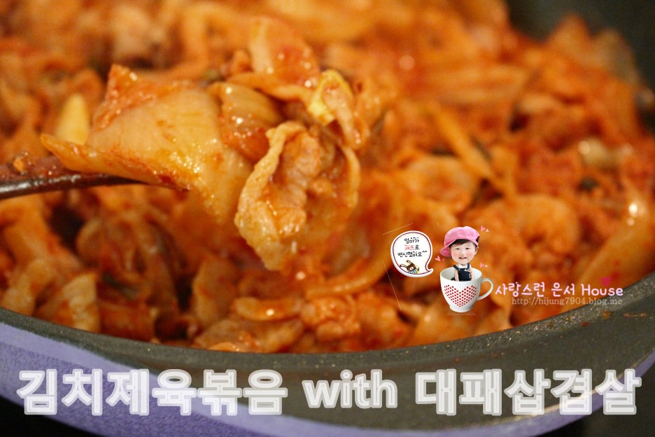 황금대패삽겹살 이미지