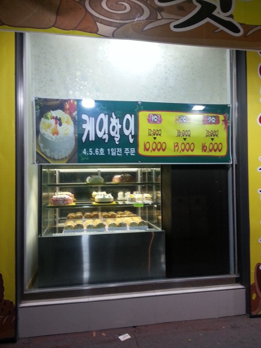 글로리아제과점 이미지