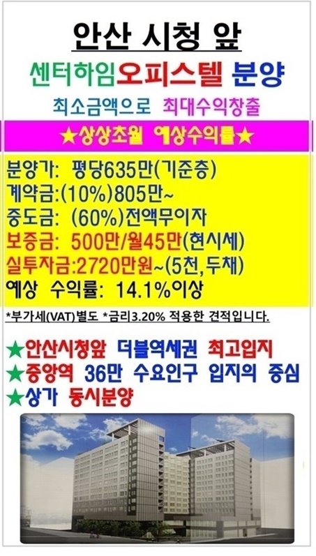 승화건설(주) 이미지