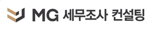 세무법인엠지 이미지