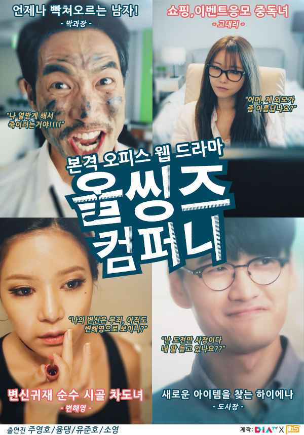 씨제이컴퍼니 이미지