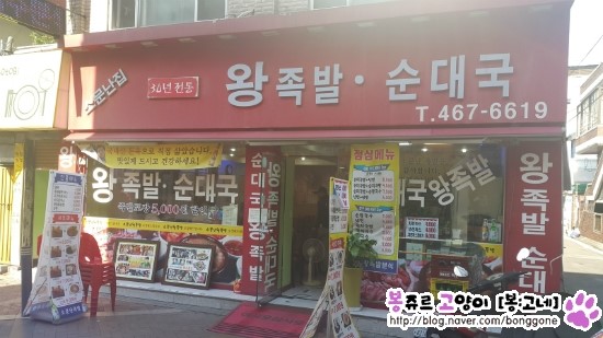고아분식 이미지