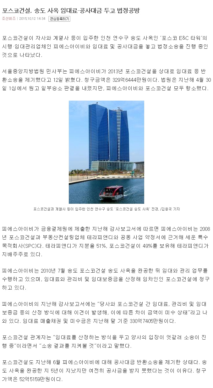 아이비피에스 이미지