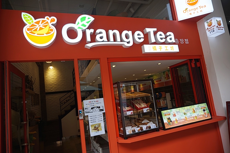 귤방 이미지