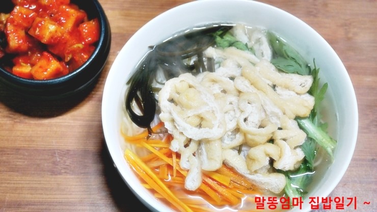 꾸미국수 이미지