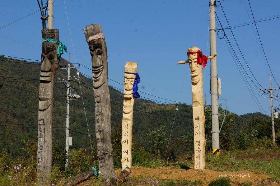 토우마루 이미지