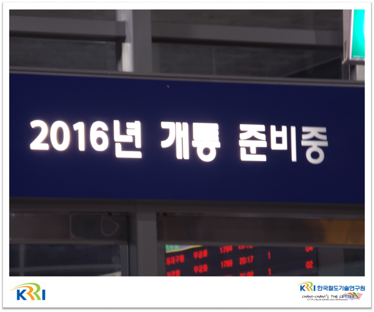 동해기술 이미지