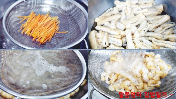 꾸미국수 이미지