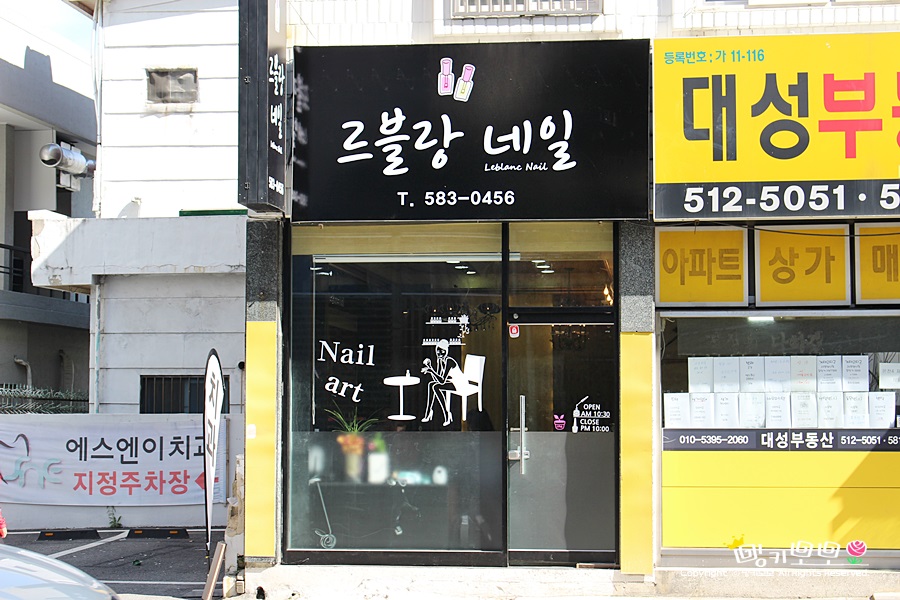 르블랑네일 이미지
