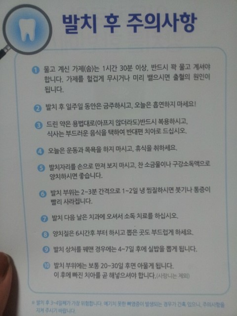 호치과의원 이미지