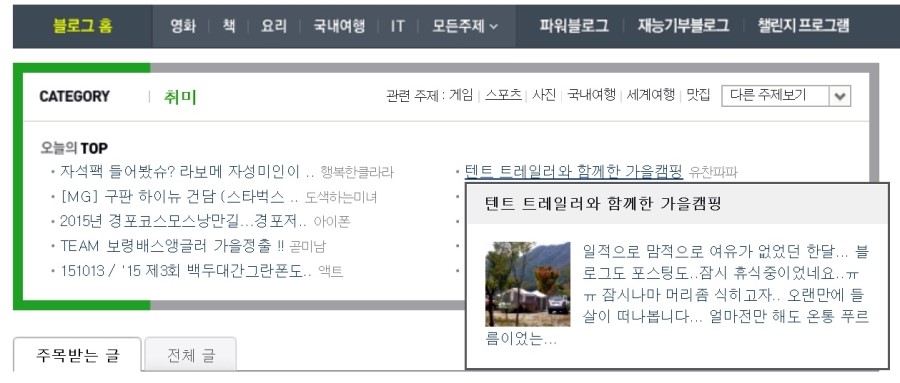 풍혈산캠핑장 이미지