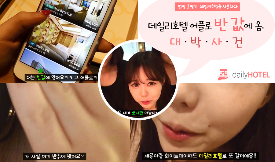 천국모텔 이미지