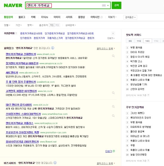 나우렌트카 이미지