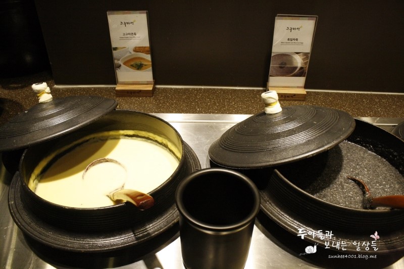 사거리한식뷔페 이미지