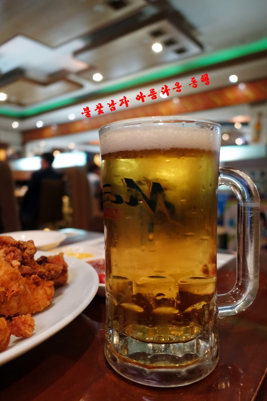 불꽃주점 이미지