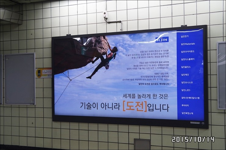 화인신경외과의원 이미지