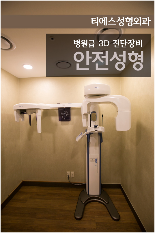한코티에스 이미지