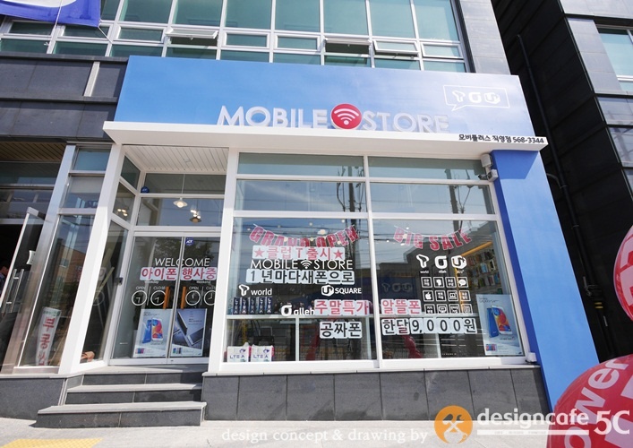 플러스인테리어 이미지