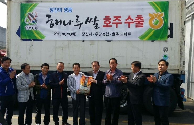 해나루식품 이미지