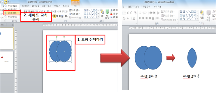 이찬진컴퓨터교실 이미지