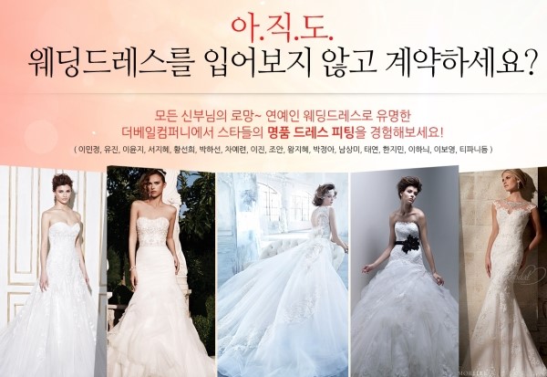 샵컴퍼니 이미지