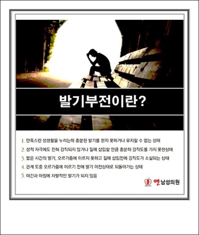 태평비뇨기과 이미지