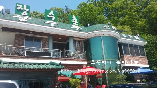 진위장수촌 이미지