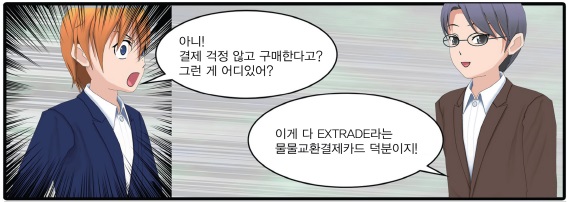 세종당 이미지
