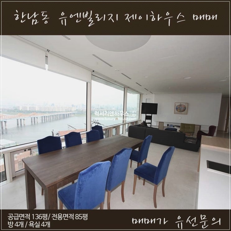 제이하우스 이미지