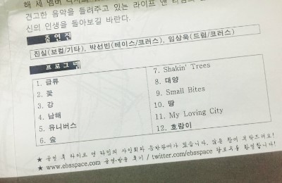 공감앤스페이스 이미지