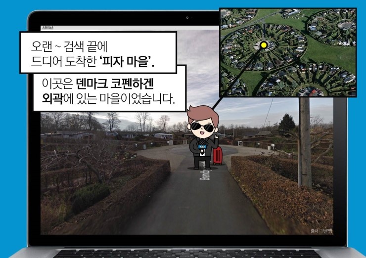 피자마을 이미지